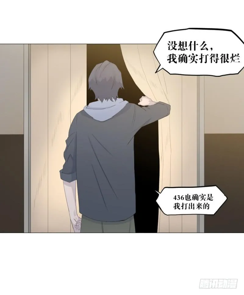 身份问题 第29页