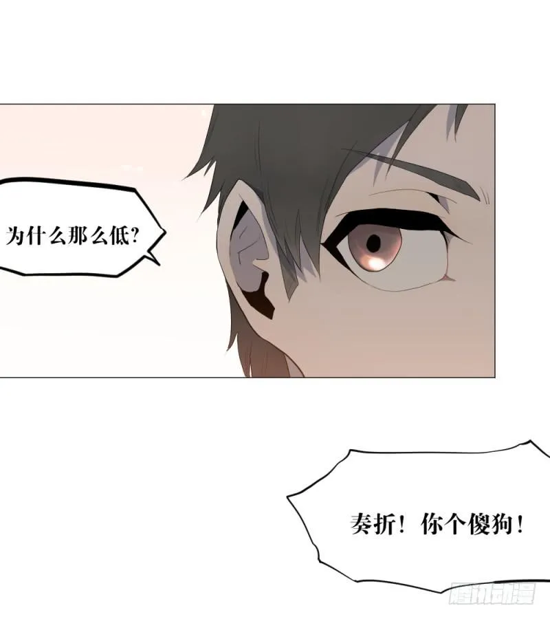 身份问题 第32页