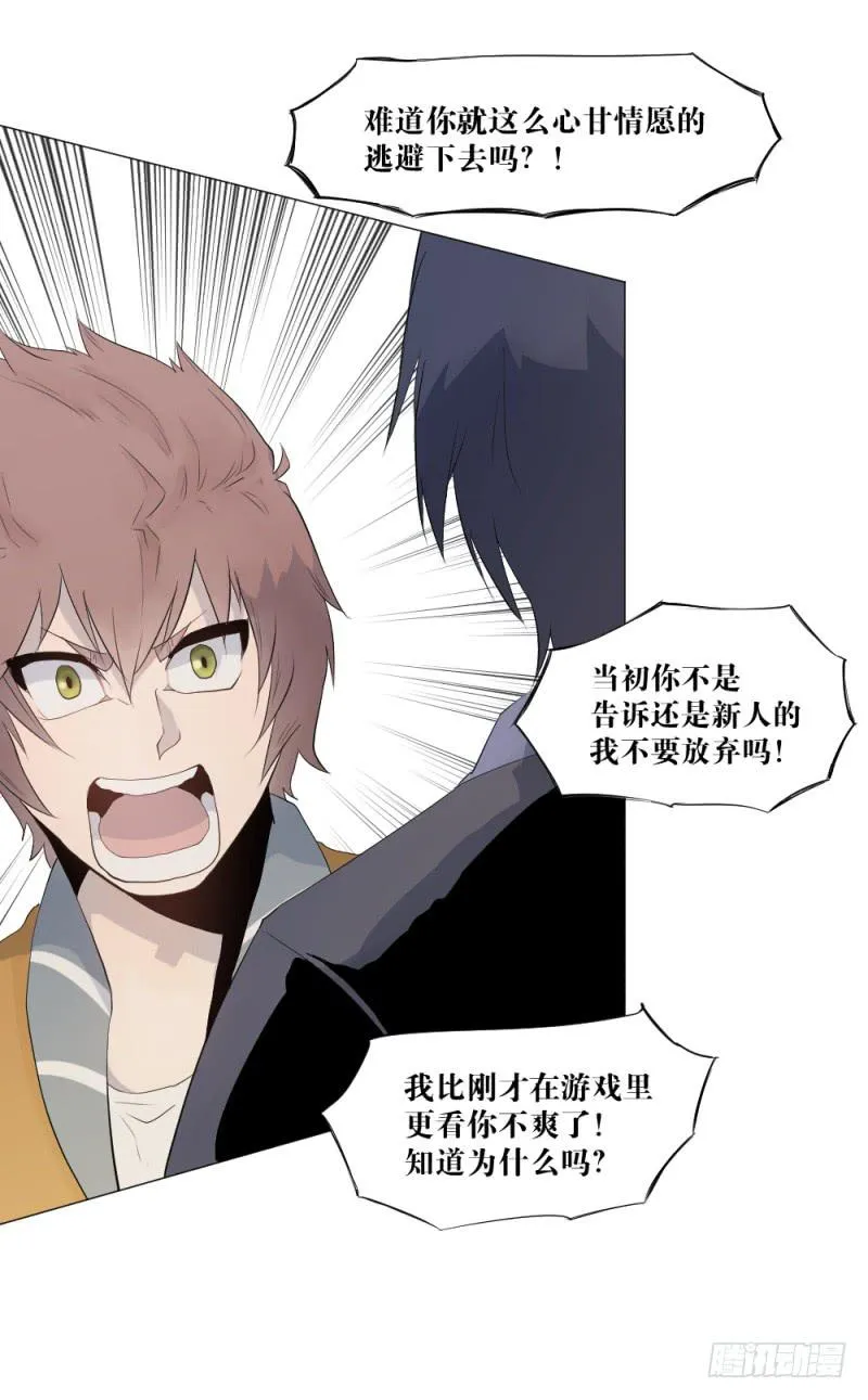 身份问题 第36页