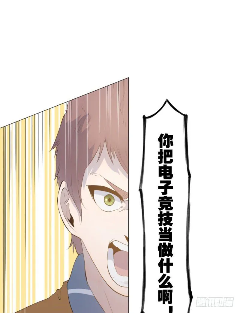 身份问题 第38页