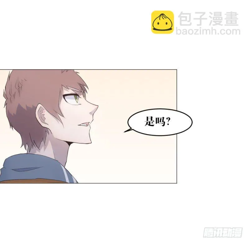 身份问题 第41页
