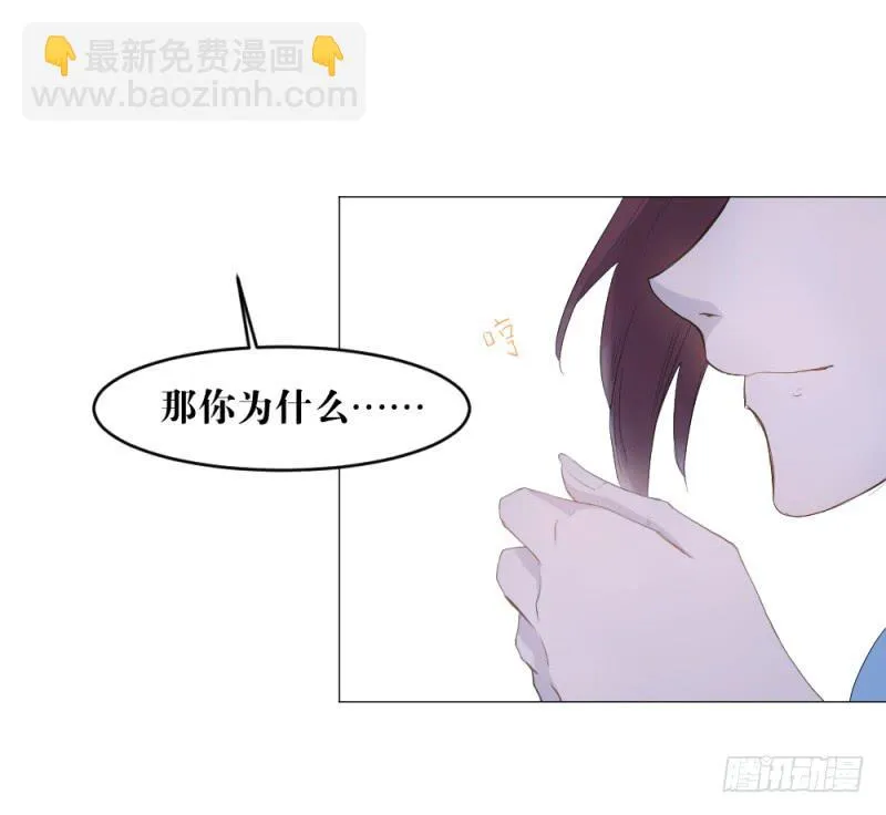 身份问题 第42页
