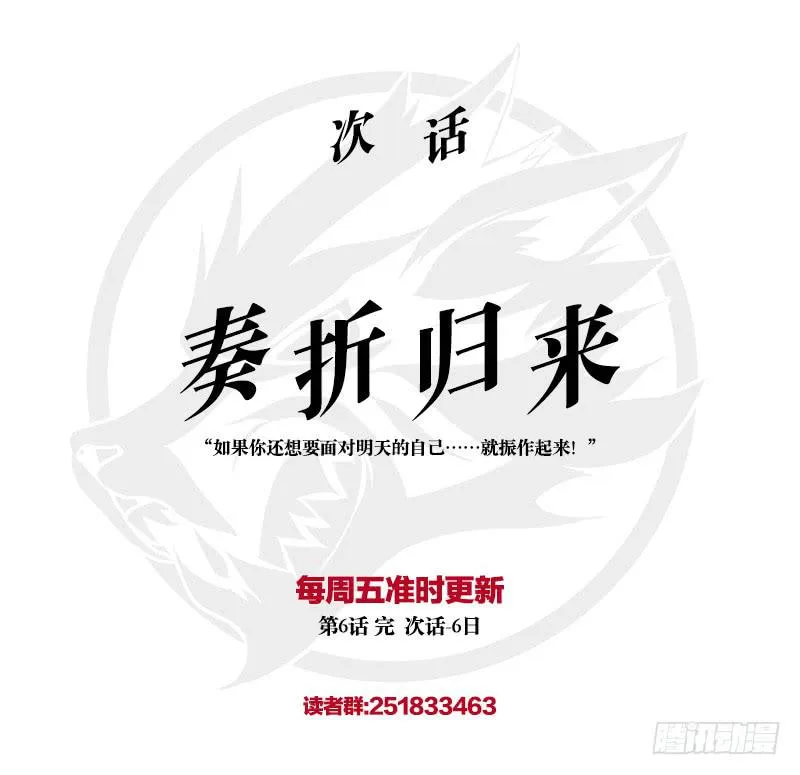 身份问题 第45页