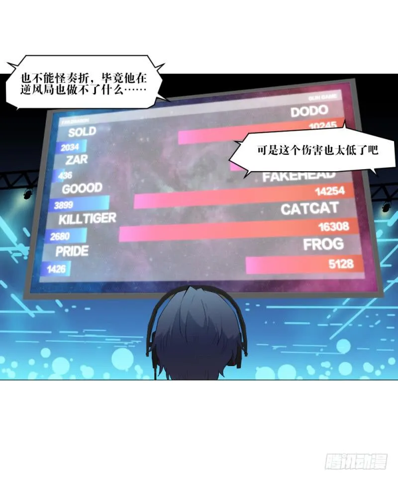 奏折归来 第3页