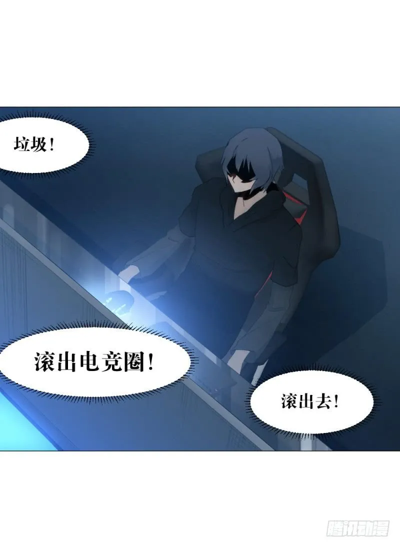 奏折归来 第4页