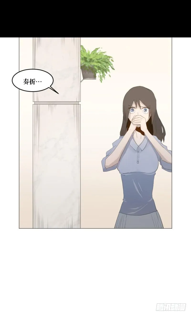 奏折归来 第7页