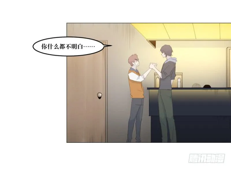 奏折归来 第8页