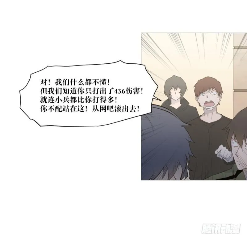 奏折归来 第10页