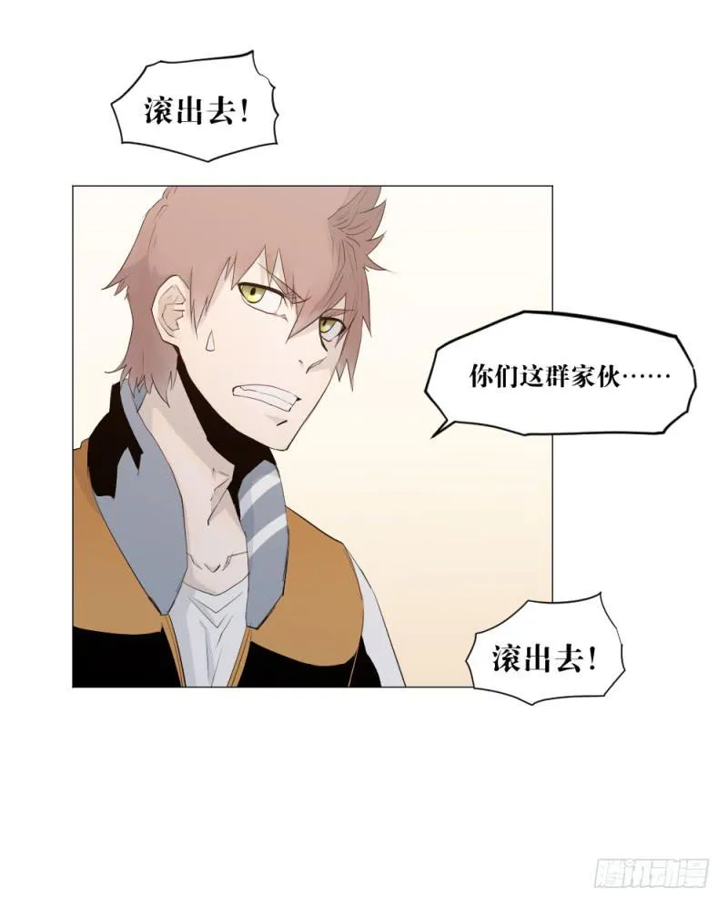 奏折归来 第12页