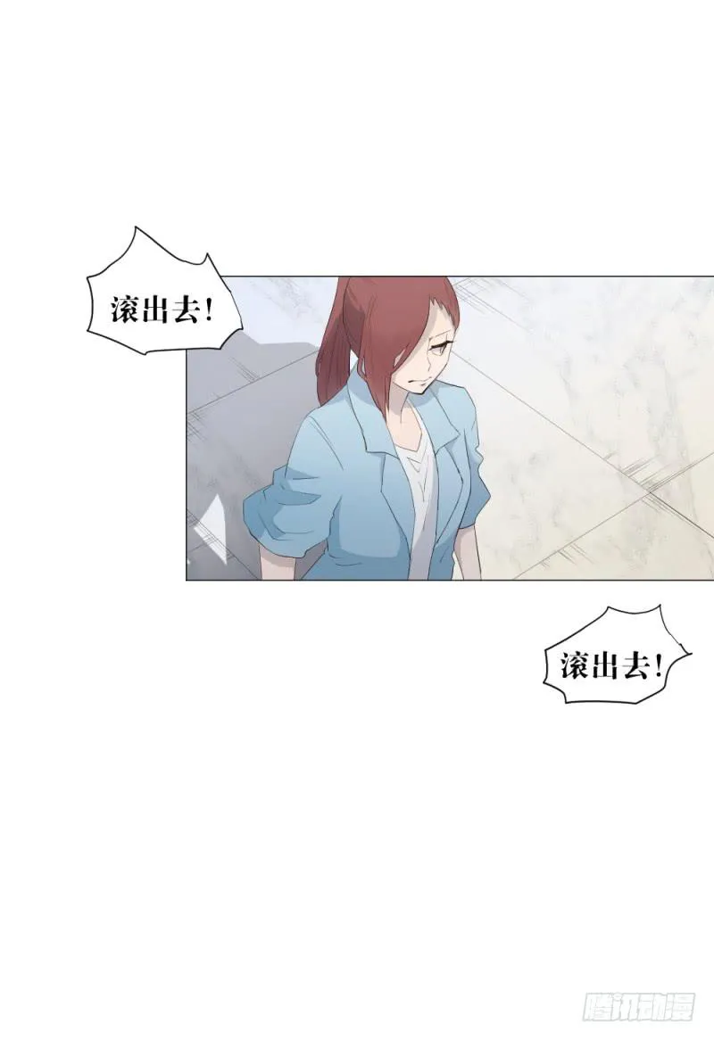 奏折归来 第13页