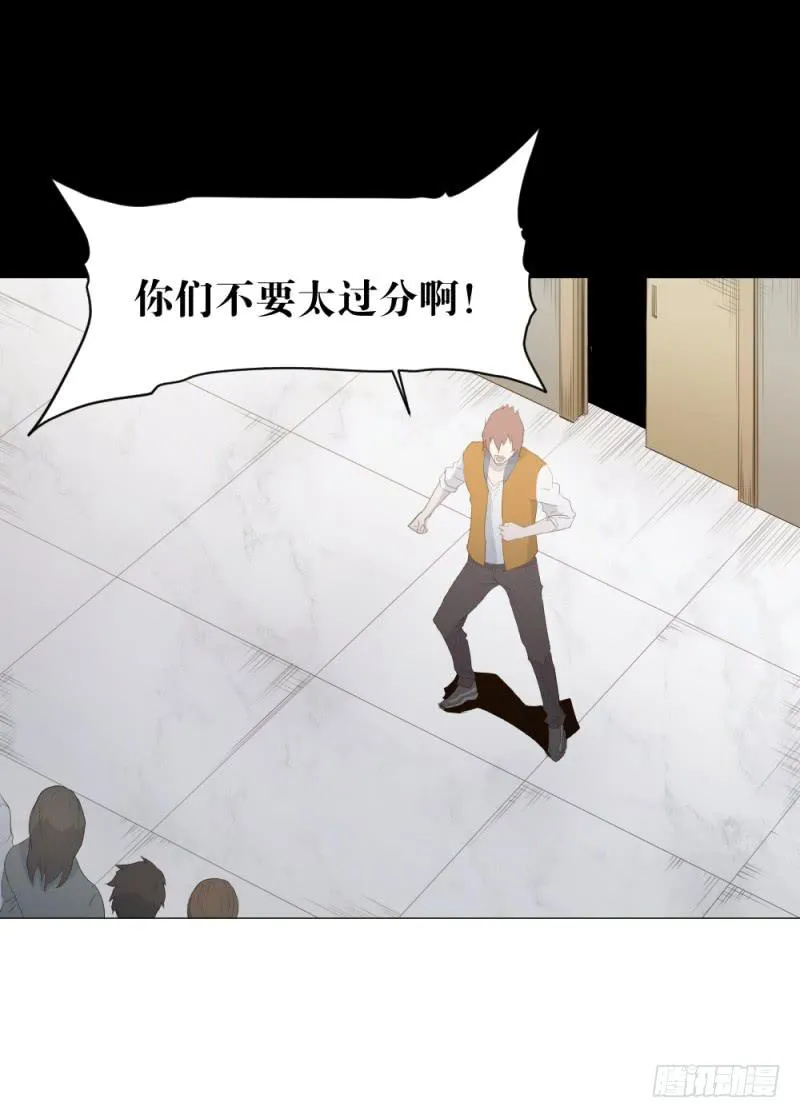 奏折归来 第16页