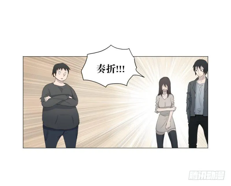奏折归来 第21页