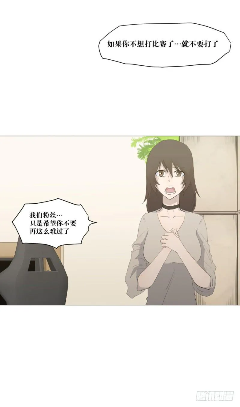 奏折归来 第23页