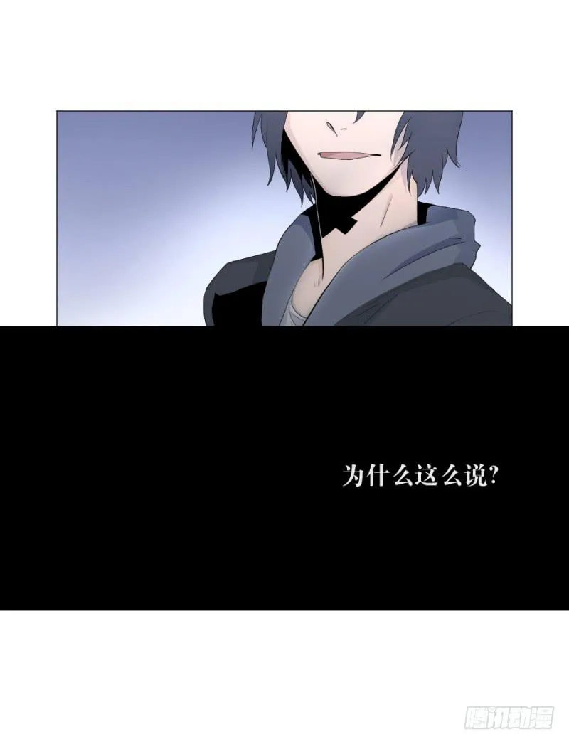 奏折归来 第24页