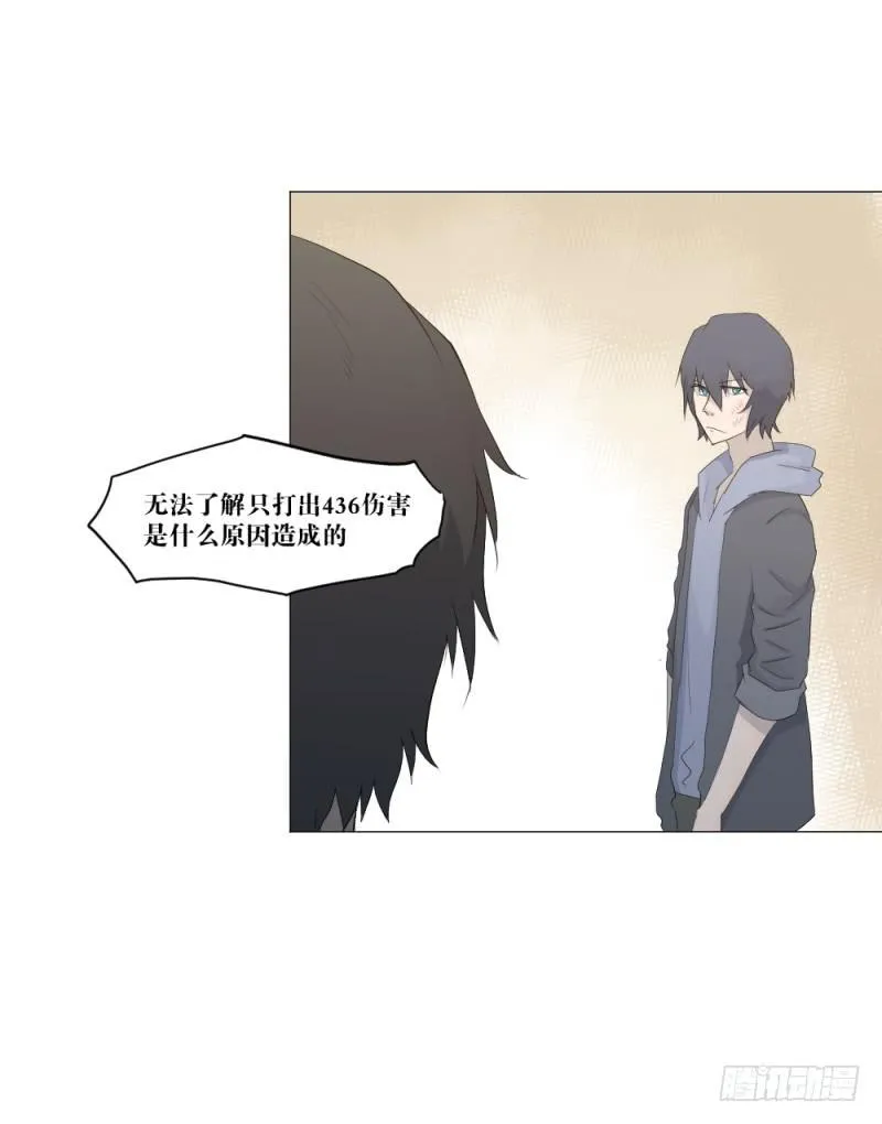 奏折归来 第26页