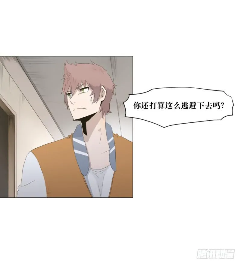 奏折归来 第29页