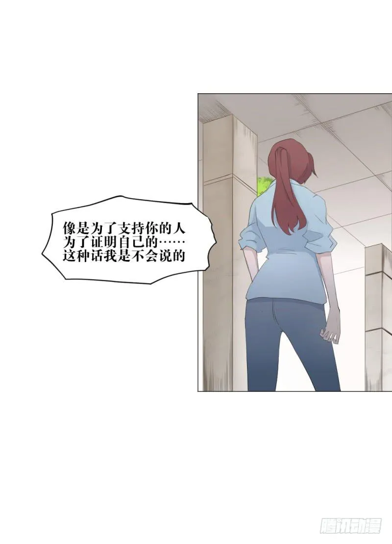 奏折归来 第30页