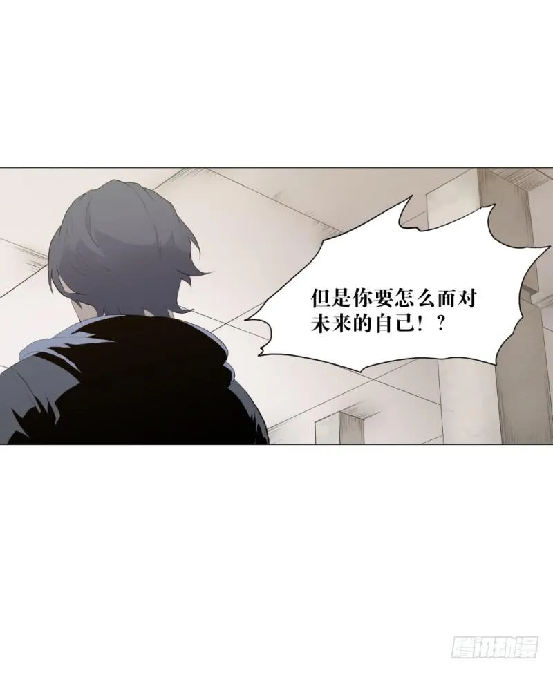 奏折归来 第31页