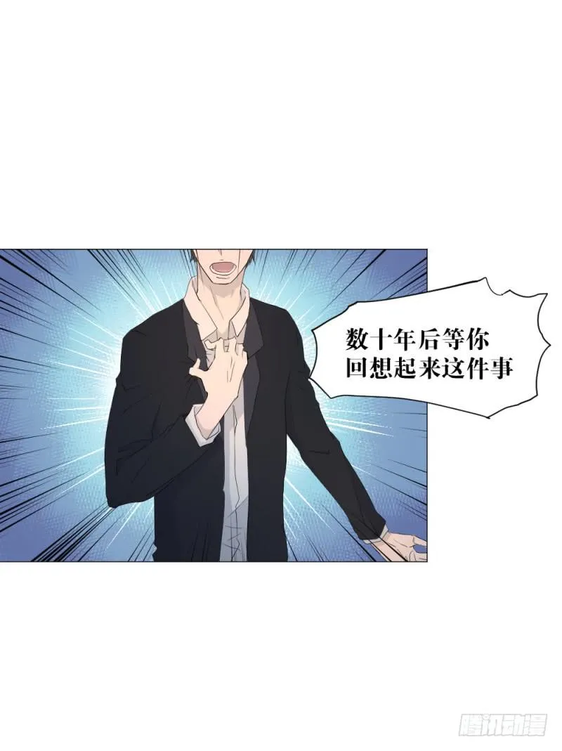 奏折归来 第32页