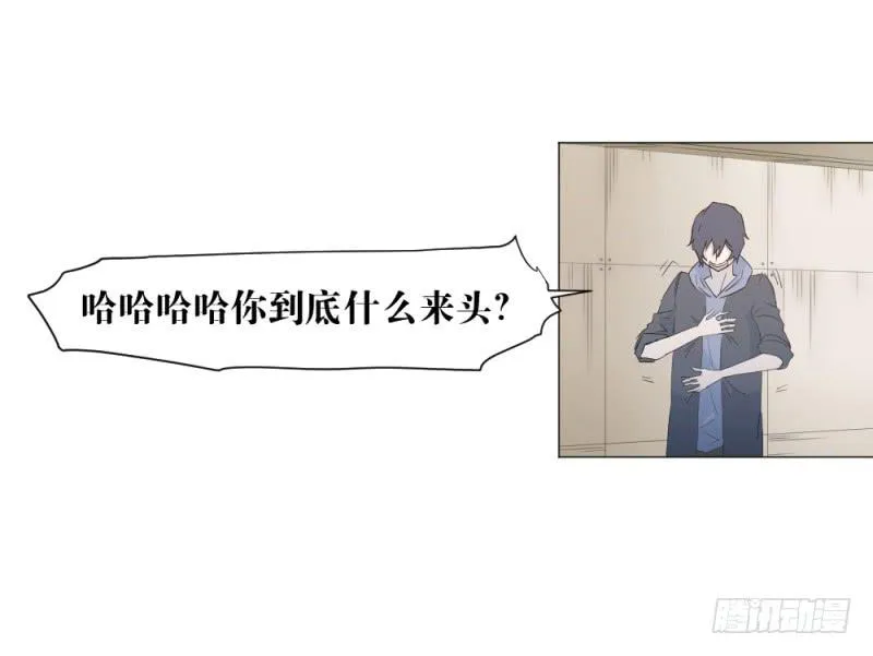 奏折归来 第41页