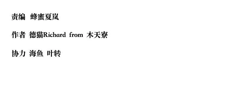 开战宣言 第2页