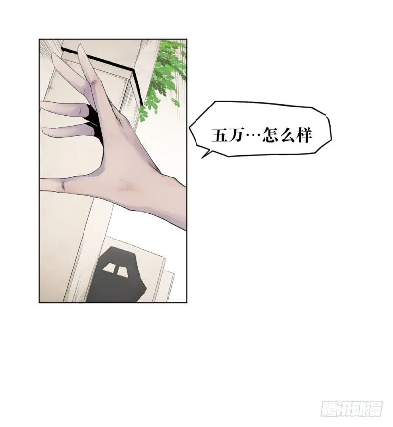 开战宣言 第3页