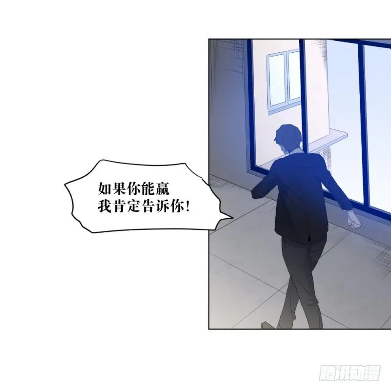 开战宣言 第7页