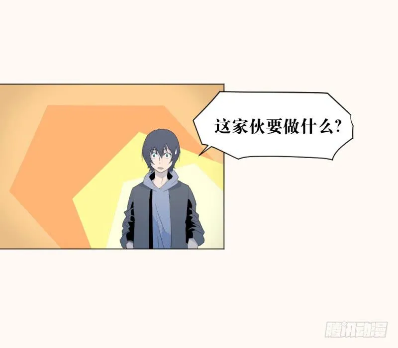 开战宣言 第21页
