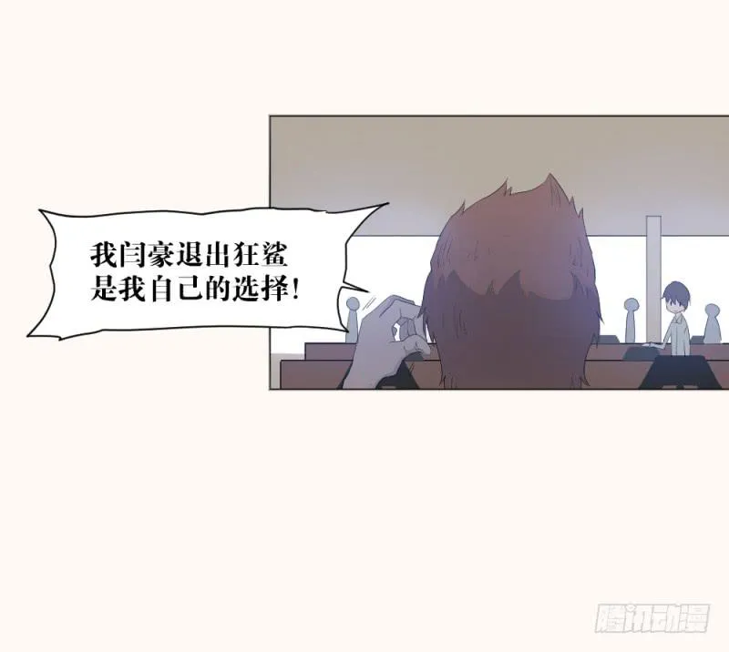 开战宣言 第22页