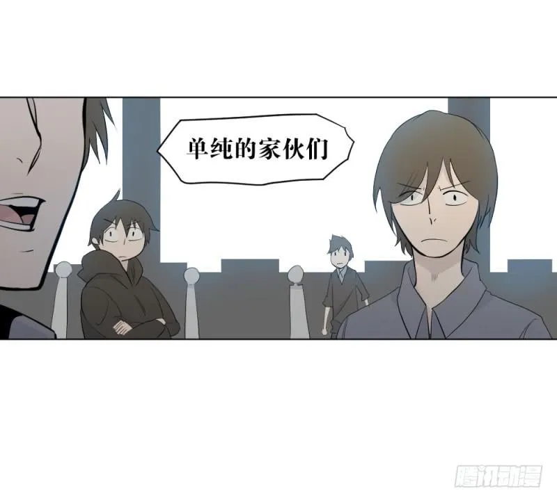 开战宣言 第26页