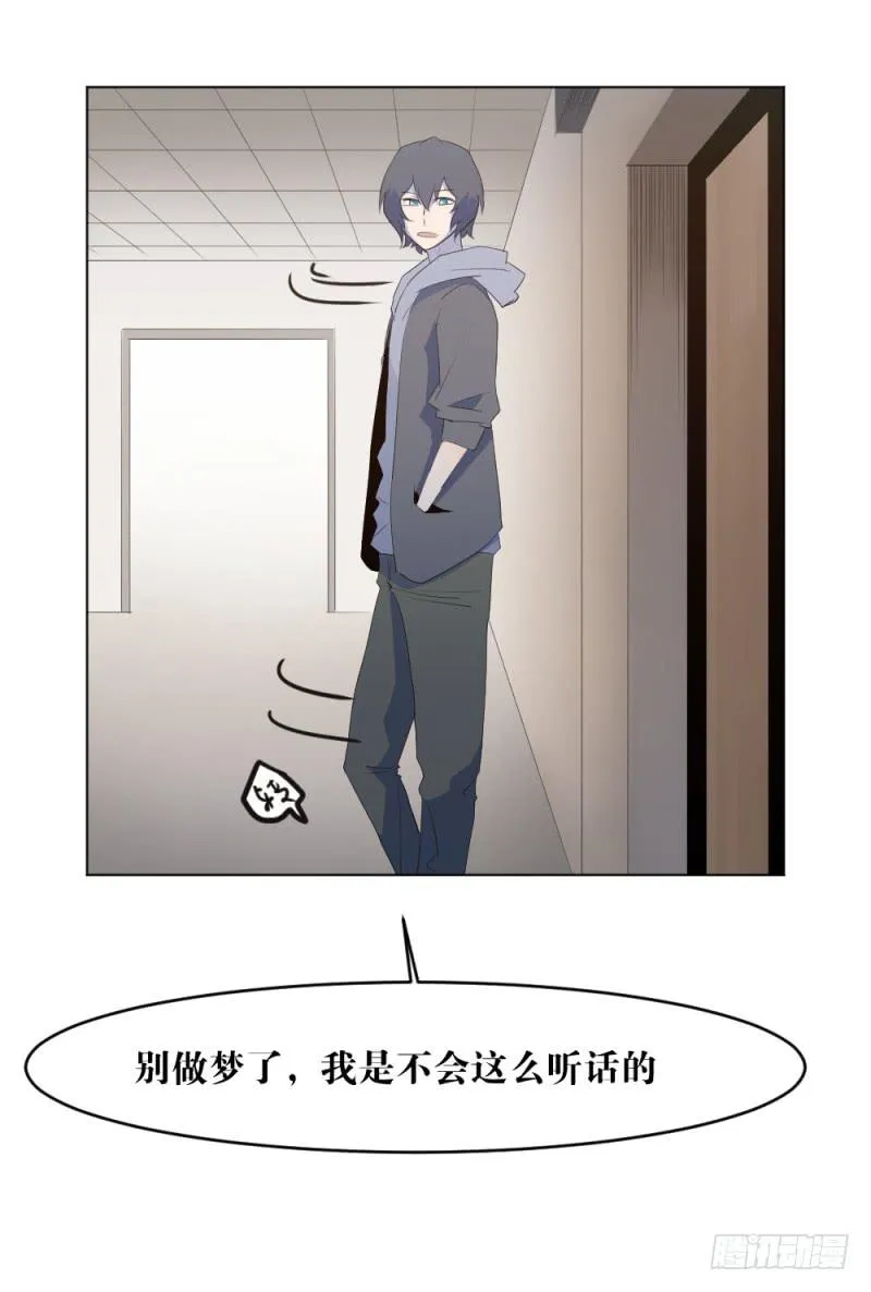 开战宣言 第29页