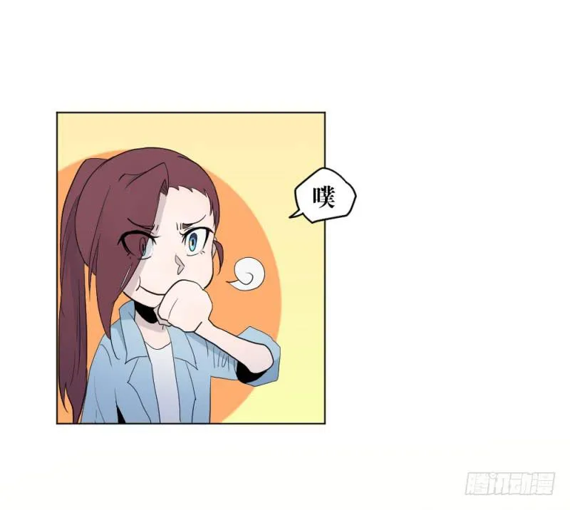 开战宣言 第35页