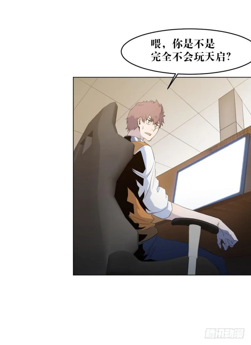 战前数秒 第5页