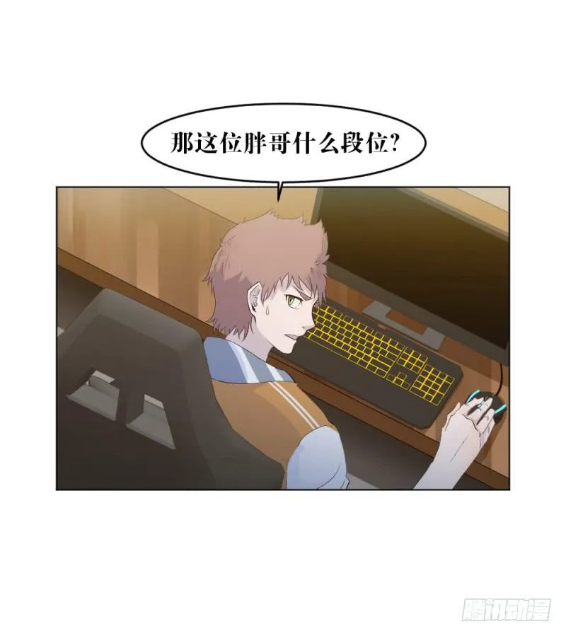 战前数秒 第7页
