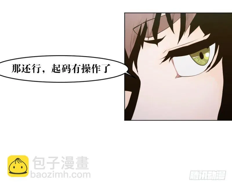 战前数秒 第9页