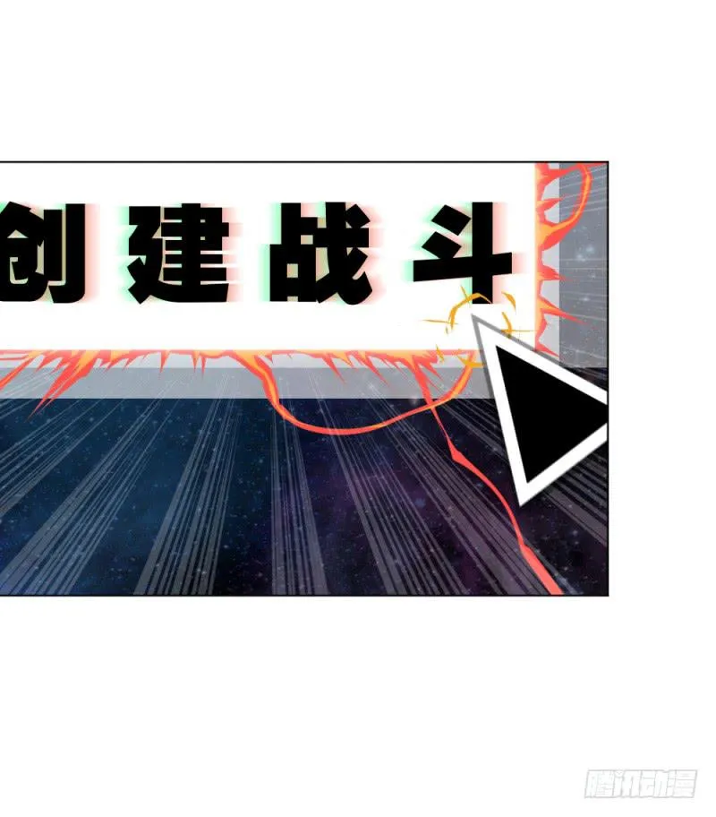 战前数秒 第10页