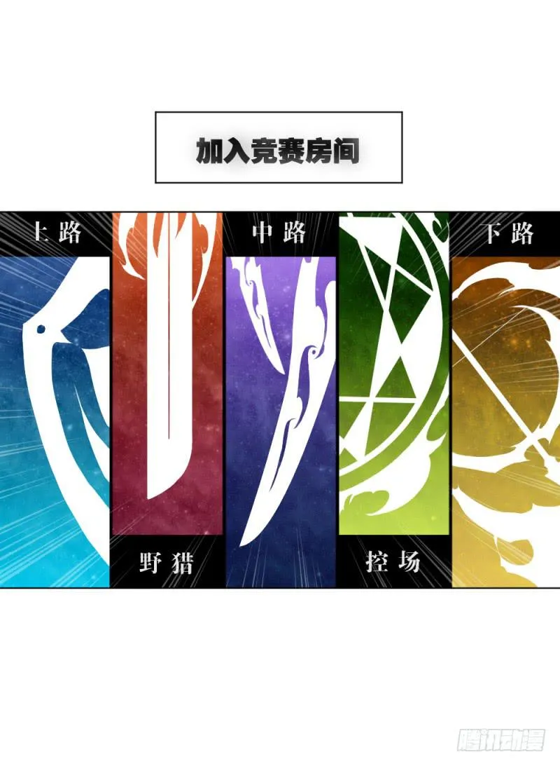 战前数秒 第11页