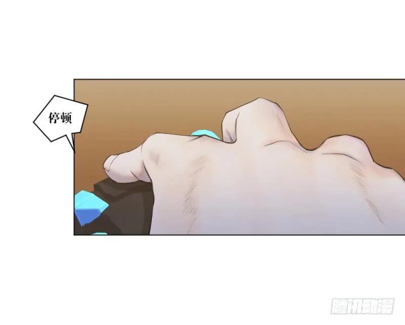 战前数秒 第12页