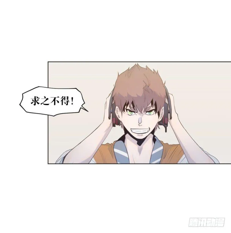 战前数秒 第14页