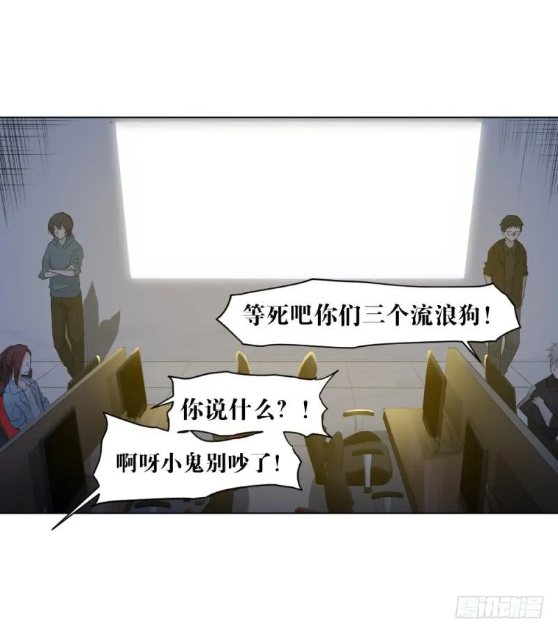 战前数秒 第15页