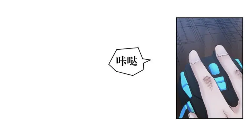 战前数秒 第22页