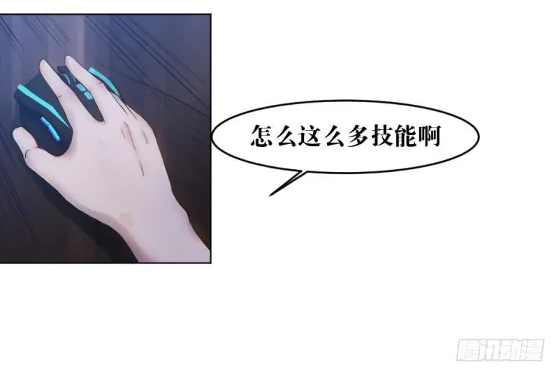 战前数秒 第24页