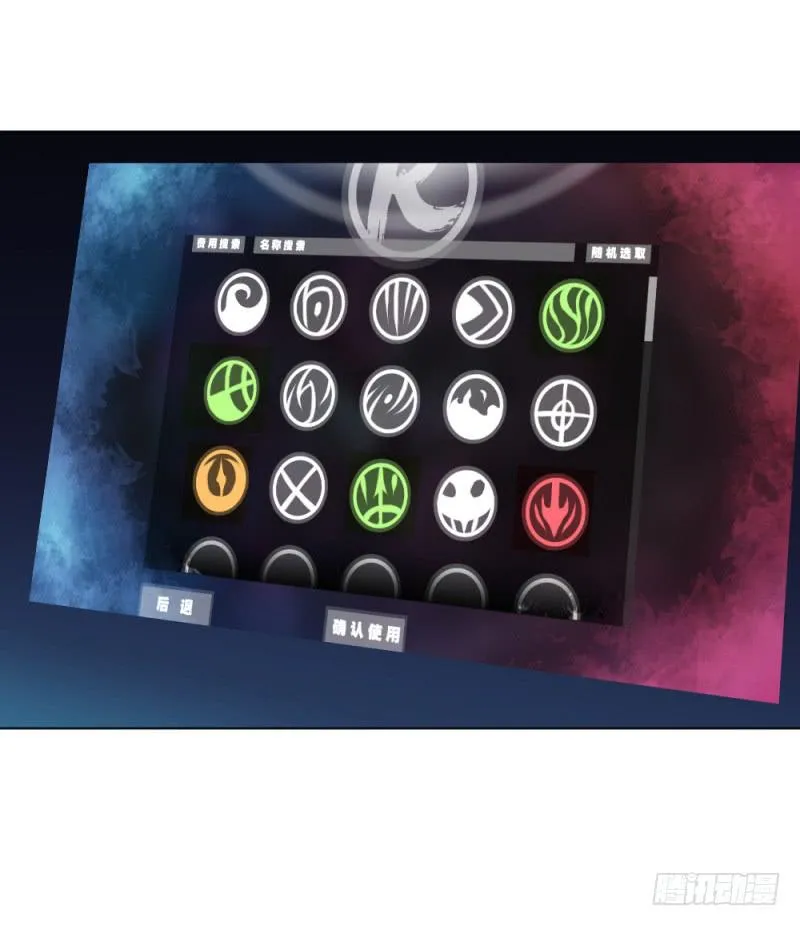 战前数秒 第25页
