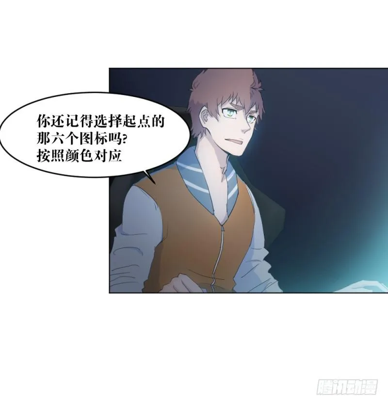 战前数秒 第26页