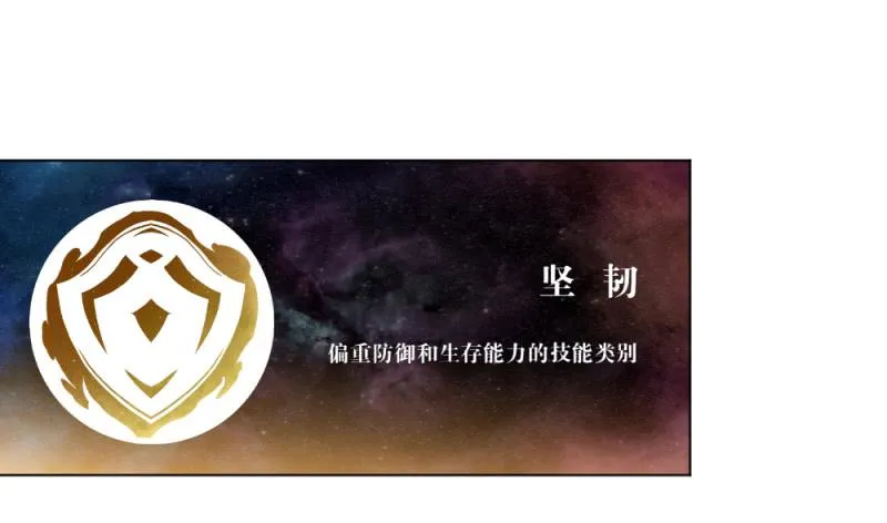 战前数秒 第27页