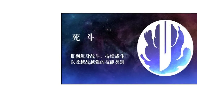战前数秒 第28页