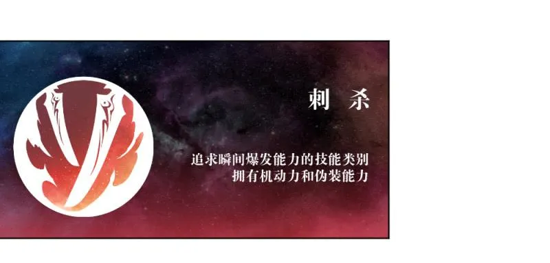 战前数秒 第29页
