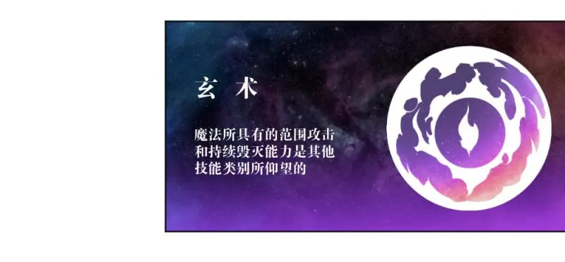 战前数秒 第30页