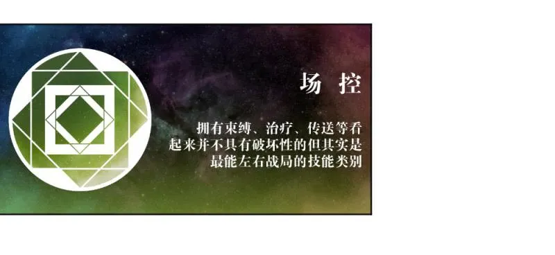 战前数秒 第31页