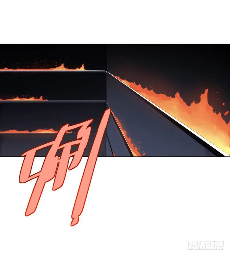 战前数秒 第49页